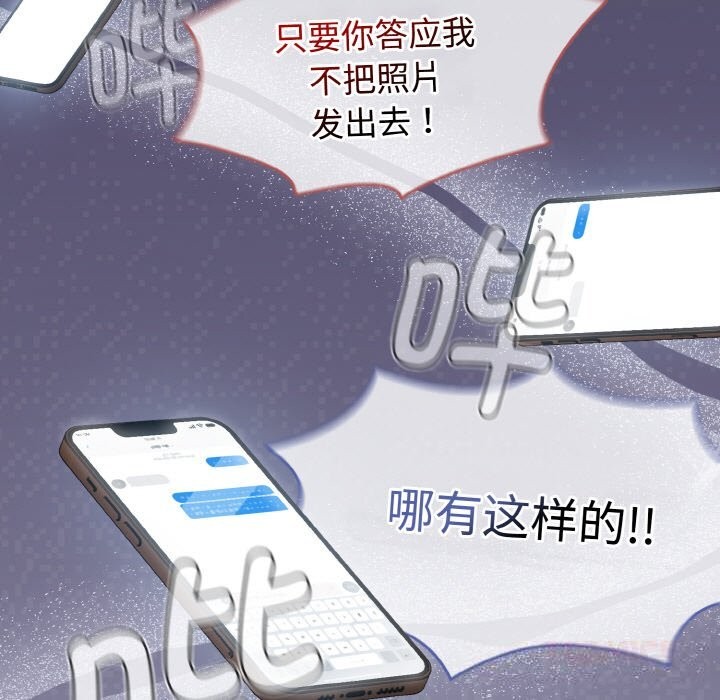 熱情拳擊館第38話