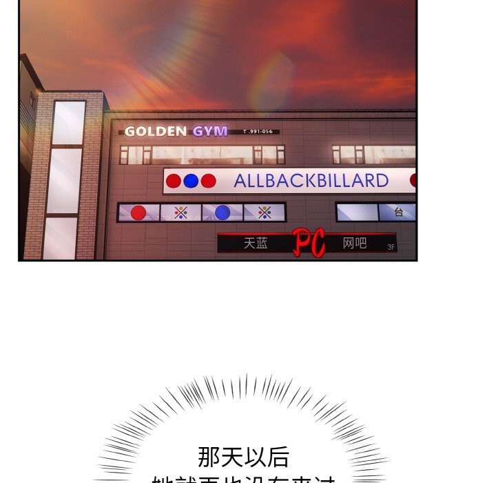 熱情拳擊館第38話