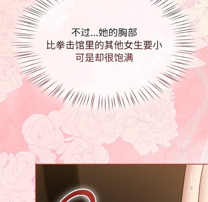 热情拳击馆第38話