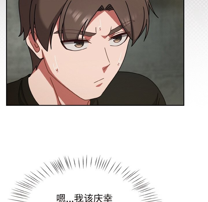 熱情拳擊館第38話