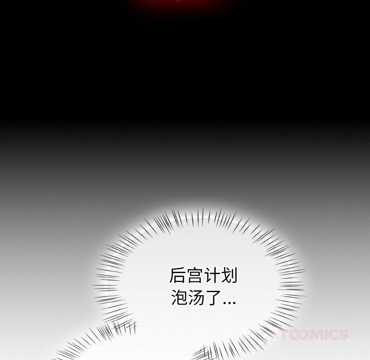 热情拳击馆第38話