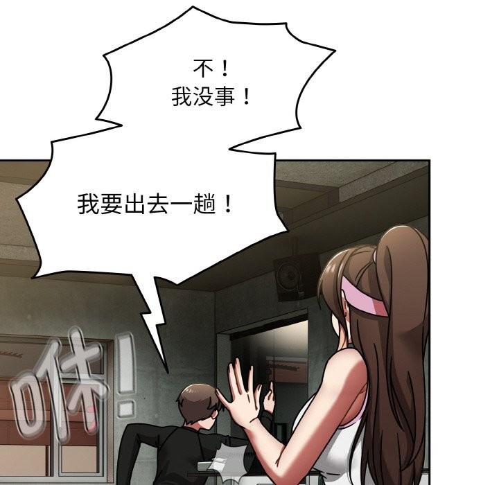 熱情拳擊館第38話