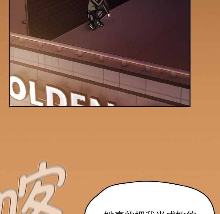 热情拳击馆第38話