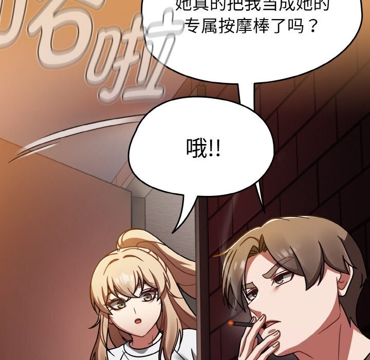 熱情拳擊館第38話