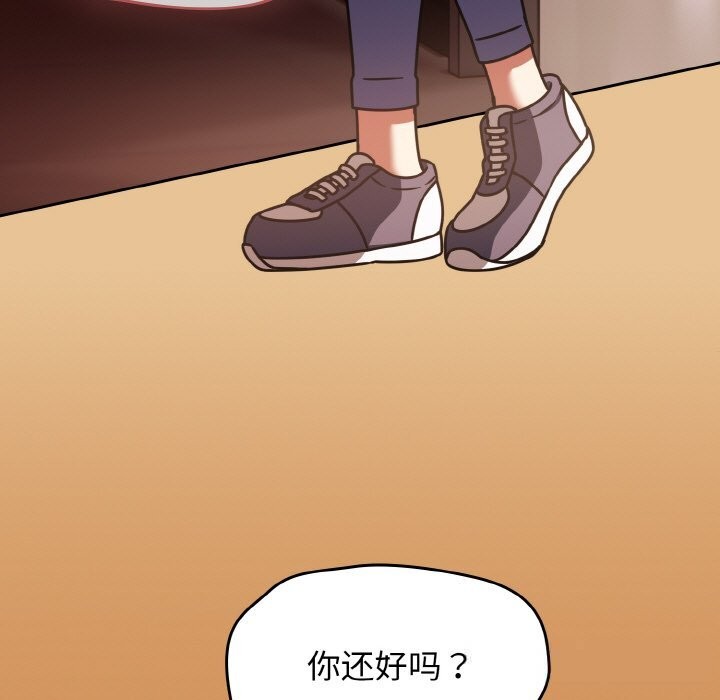 熱情拳擊館第38話