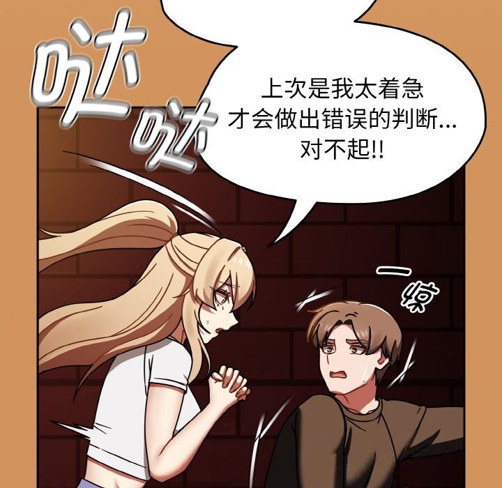 熱情拳擊館第38話