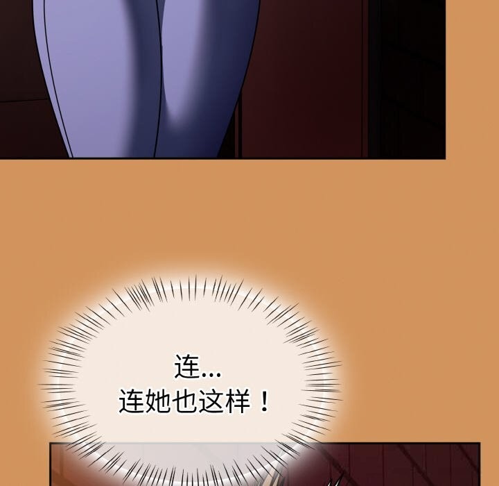 熱情拳擊館第38話