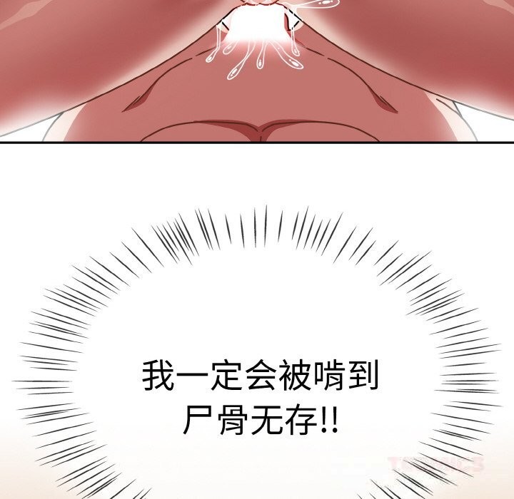 熱情拳擊館第38話