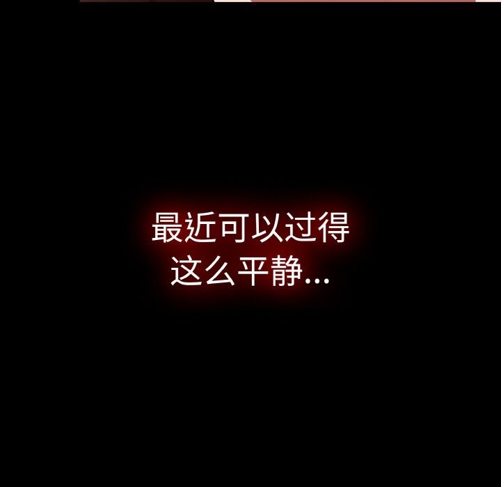 熱情拳擊館第38話