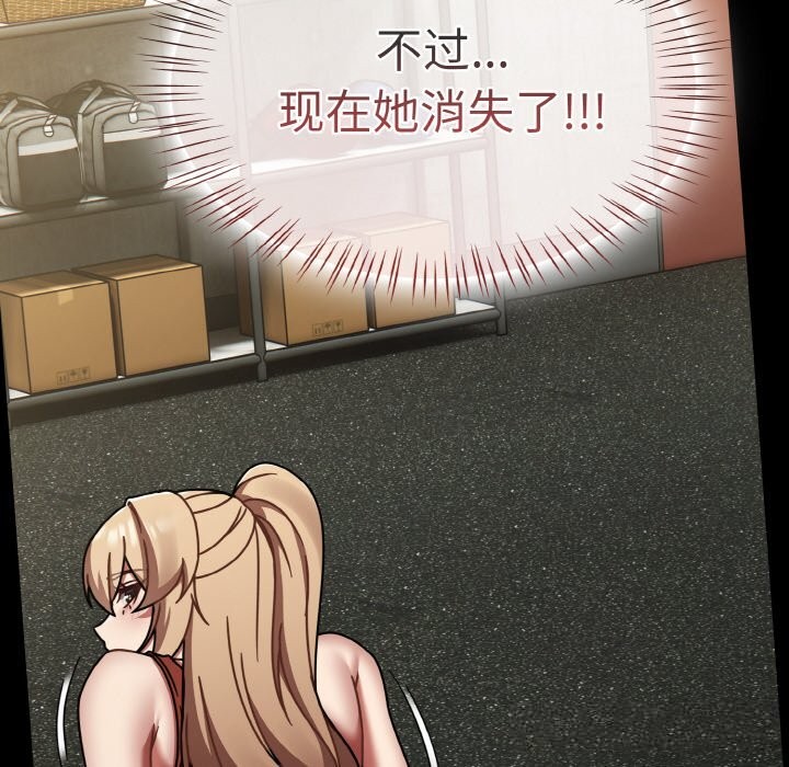 热情拳击馆第38話