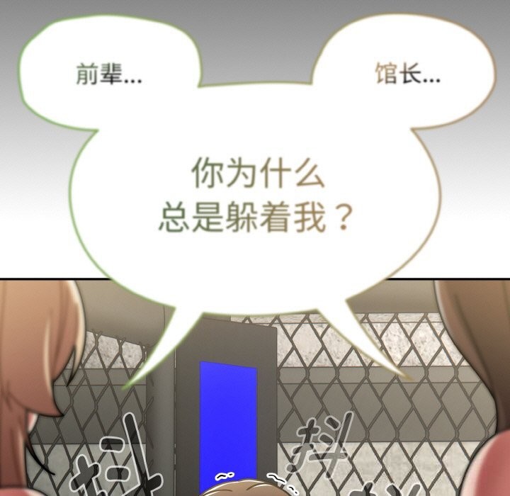 热情拳击馆第38話