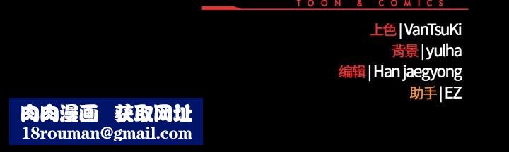 熱情拳擊館第38話