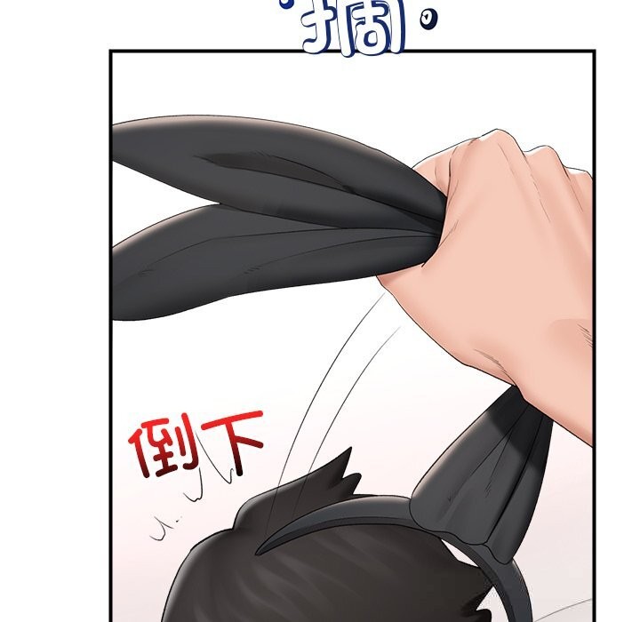 催眠手機第35話