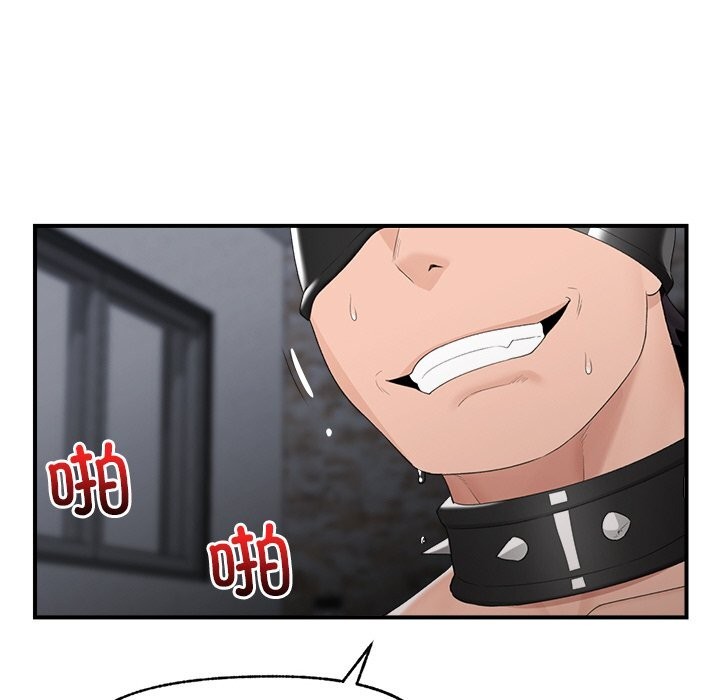 催眠手機第35話