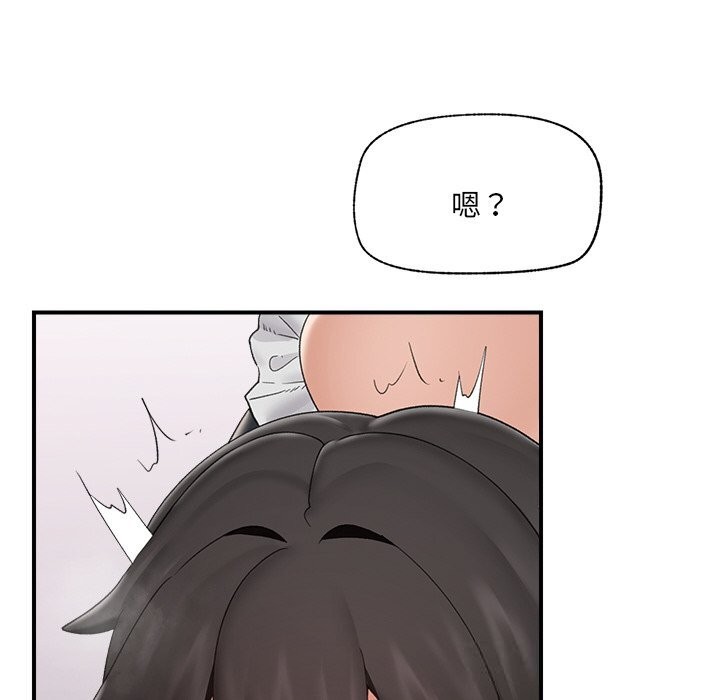 催眠手机第35話