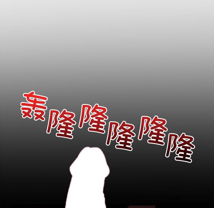 催眠手機第35話