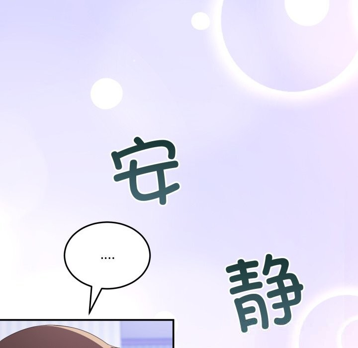 男人止步第21話