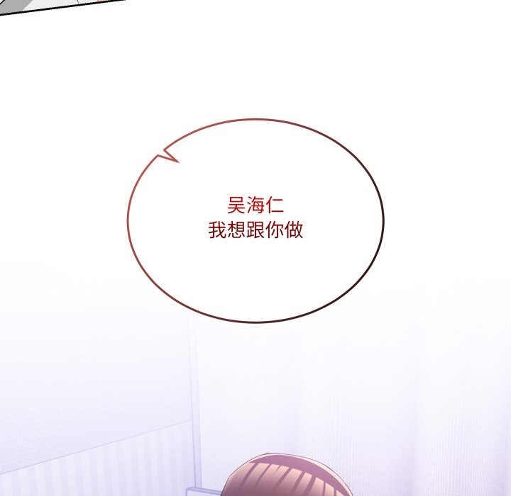 男人止步第21話