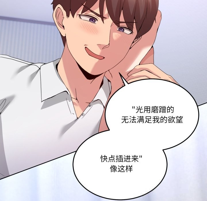 男人止步第21話