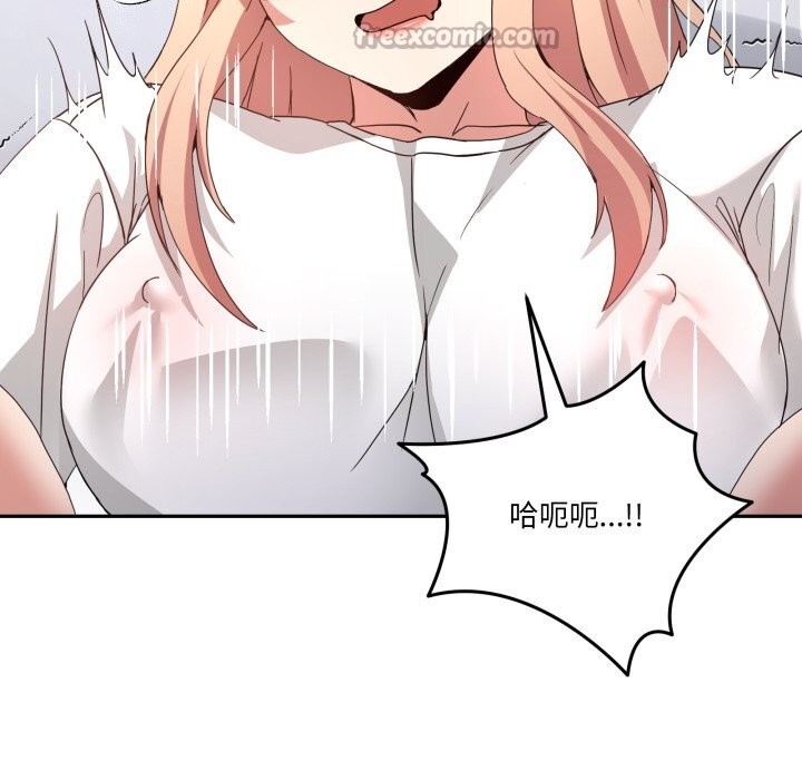 男人止步第21話