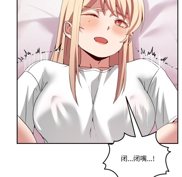 男人止步第21話