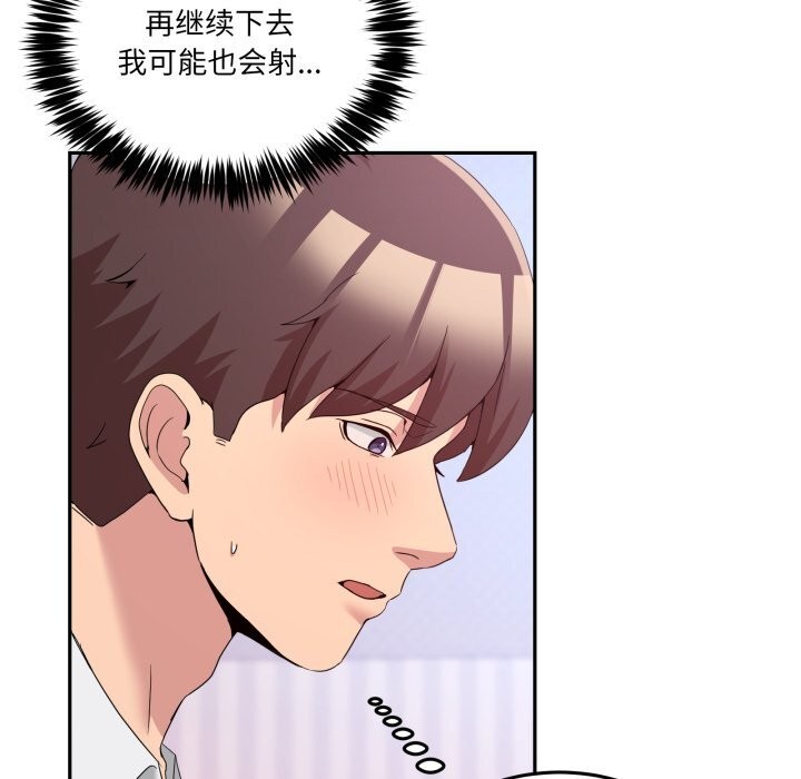 男人止步第21話