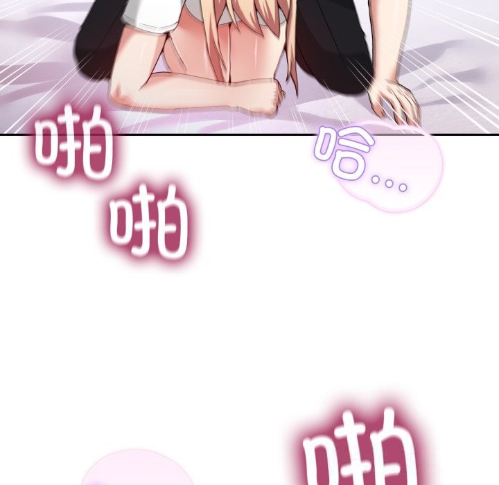 男人止步第21話