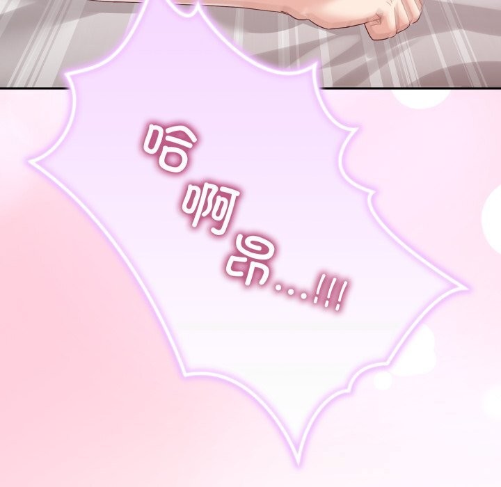 男人止步第21話