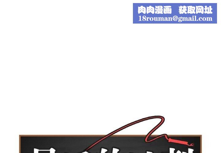 最后的冲刺第27話