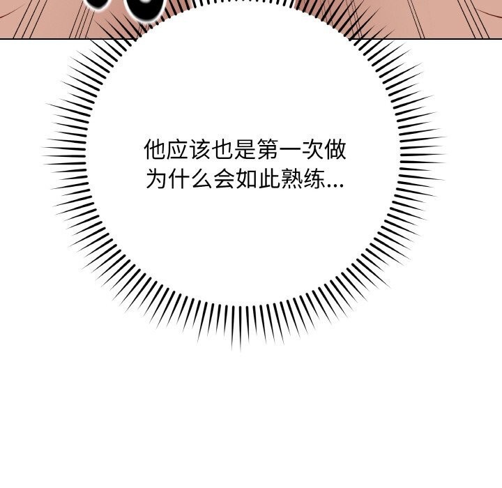 最後的沖刺第27話