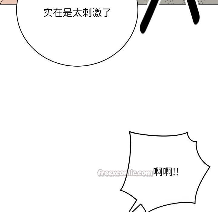 最後的沖刺第27話