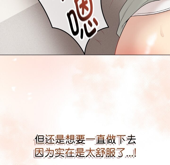 最後的沖刺第27話