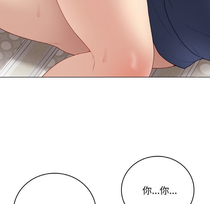 最後的沖刺第27話