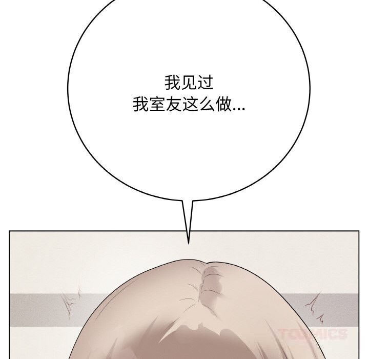 最後的沖刺第27話