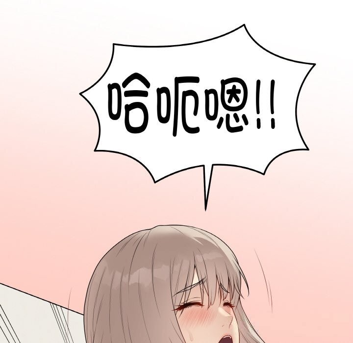 最後的沖刺第27話