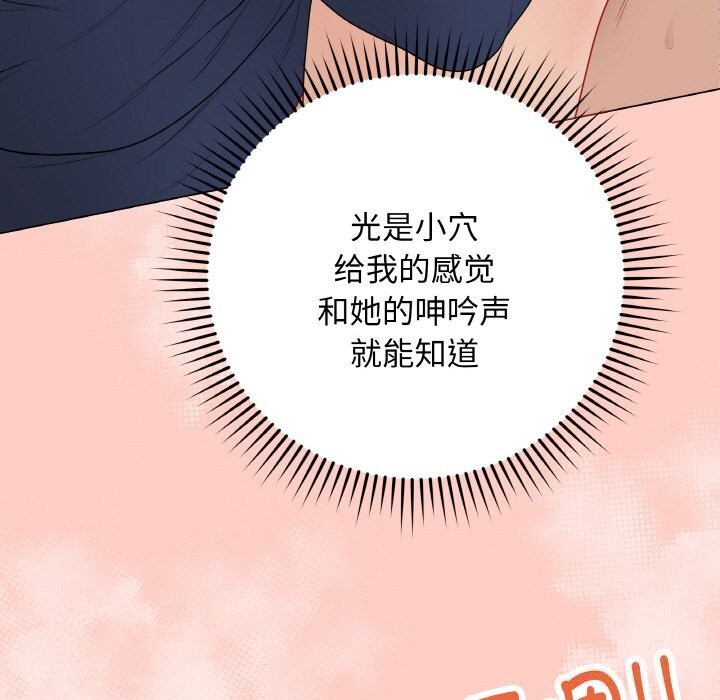 最后的冲刺第27話