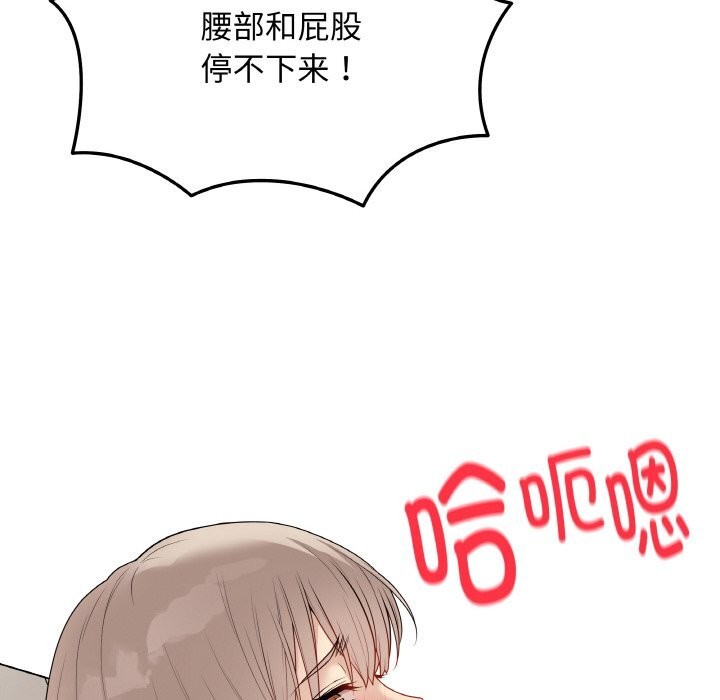 最後的沖刺第27話