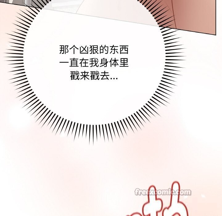 最後的沖刺第27話