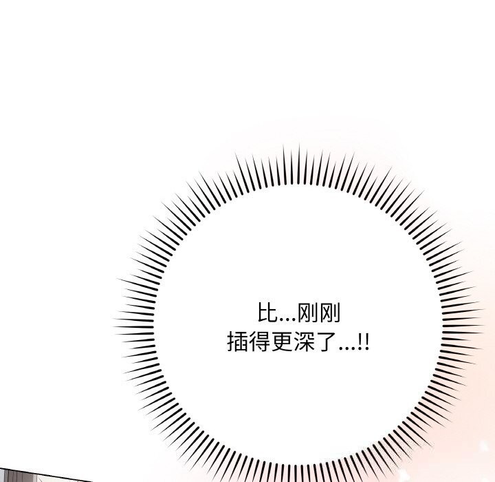 最後的沖刺第27話