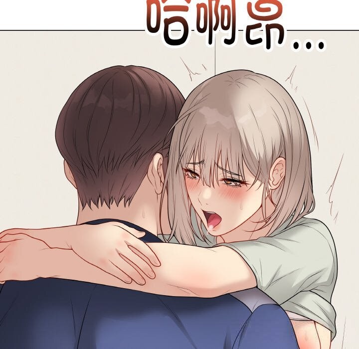 最後的沖刺第27話