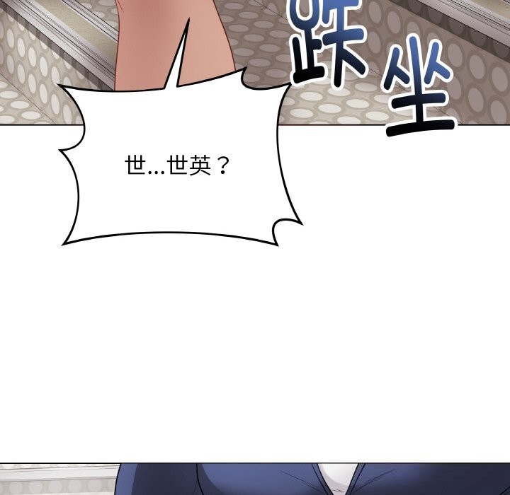 最後的沖刺第27話