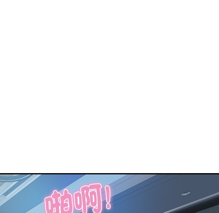 頂級豪門祕辛第15話