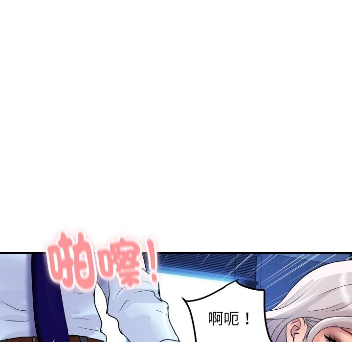 頂級豪門祕辛第15話