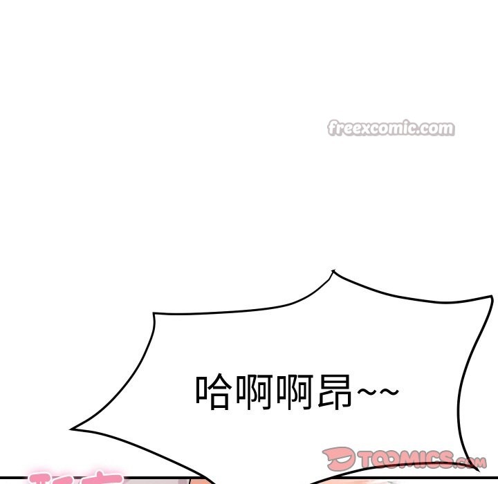 頂級豪門祕辛第15話