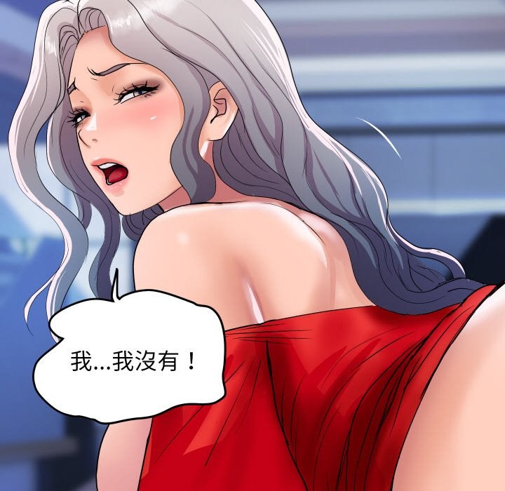 頂級豪門祕辛第15話