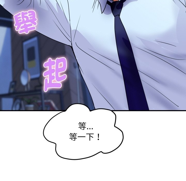 頂級豪門祕辛第15話