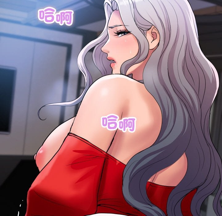 頂級豪門祕辛第15話