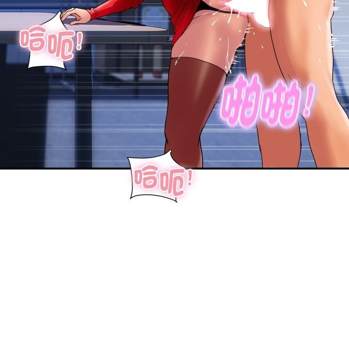 頂級豪門祕辛第15話