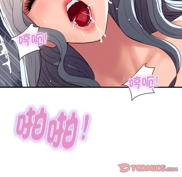 頂級豪門祕辛第15話