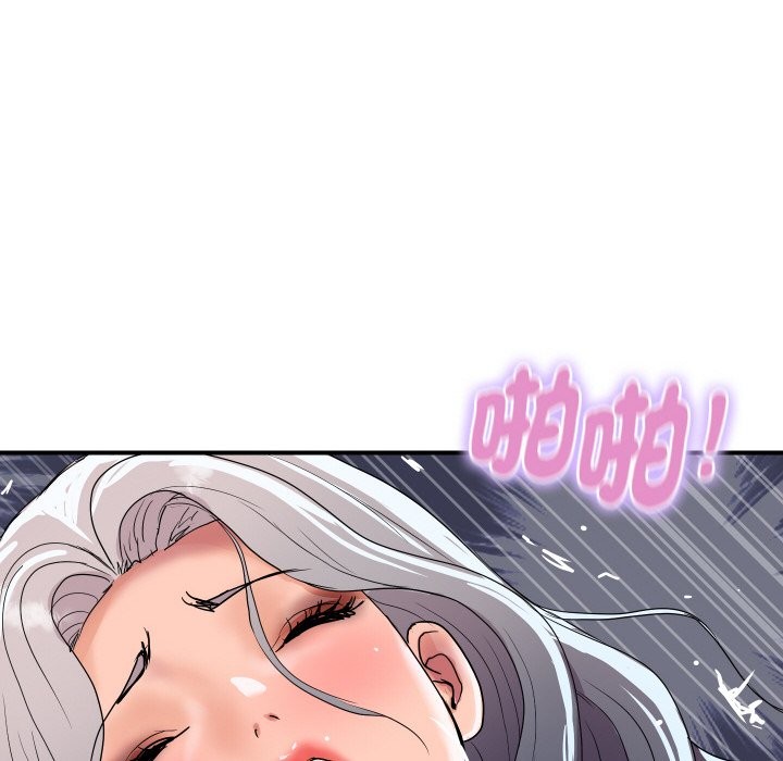 顶级豪门秘辛第15話